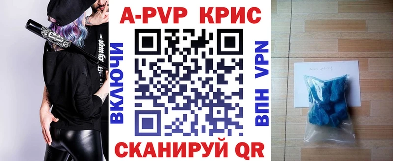 купить наркоту  hydra ссылка  Alpha-PVP СК  нарко площадка клад  Новое Девяткино 