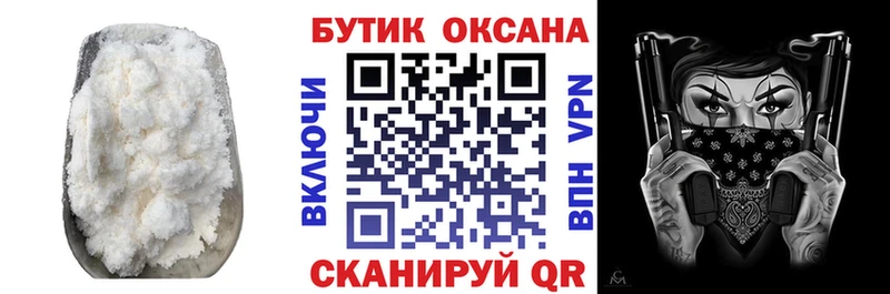 БУТИРАТ жидкий экстази  гидра ссылка  Новое Девяткино 