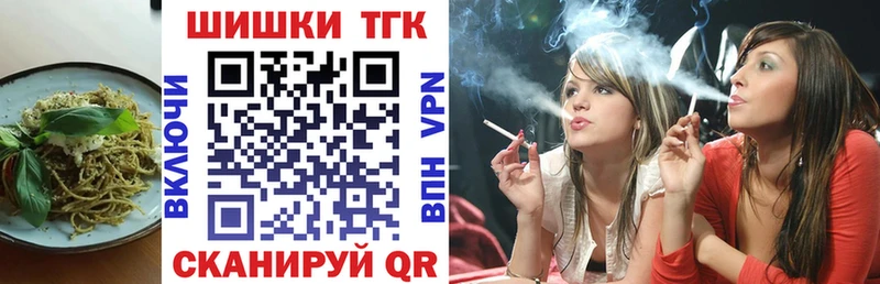 Cannafood конопля  Новое Девяткино 