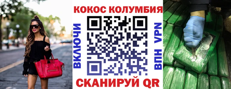 что такое   Новое Девяткино  Кокаин Fish Scale 