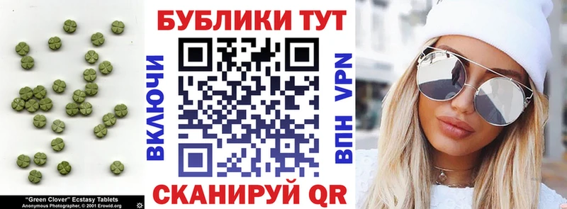 где можно купить наркотик  Новое Девяткино  Экстази Cube 