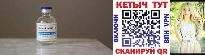 КЕТАМИН VHQ  Новое Девяткино 