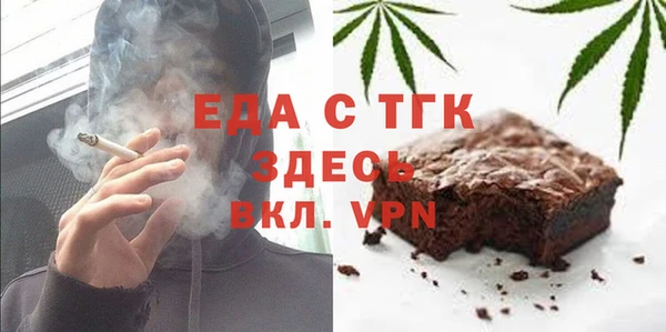спайс Абаза