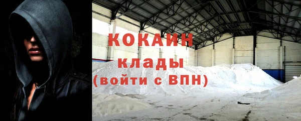спайс Абаза