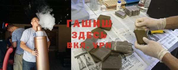 альфа пвп VHQ Абдулино
