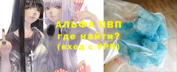 спайс Абаза