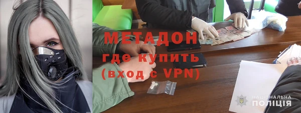 кокаин перу Абинск