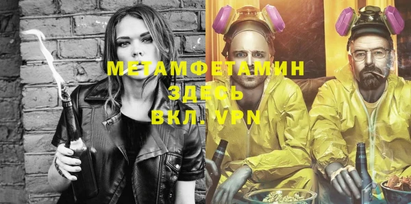 альфа пвп VHQ Абдулино