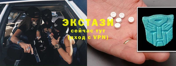 спайс Абаза