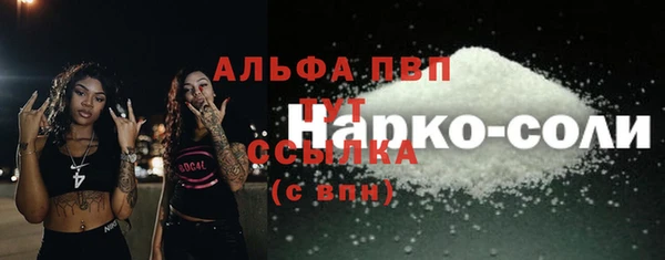 альфа пвп VHQ Абдулино
