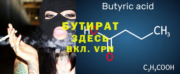 альфа пвп VHQ Абдулино