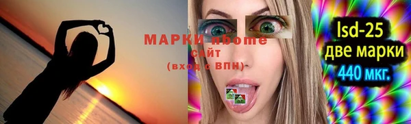 mix Мегион