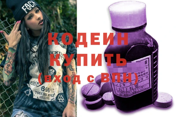 каннабис Новый Уренгой