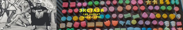 альфа пвп VHQ Абдулино