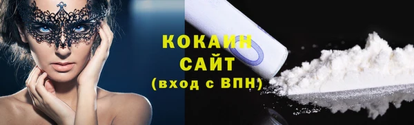 спайс Абаза