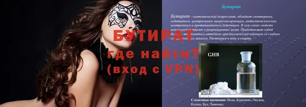 спайс Абаза