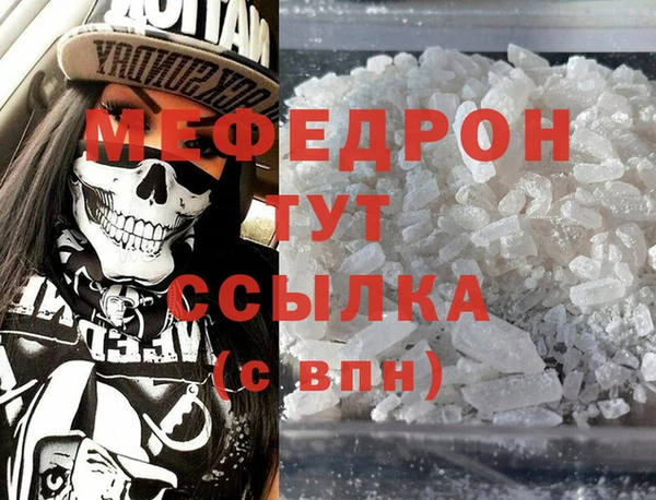 альфа пвп VHQ Абдулино
