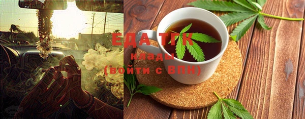 спайс Абаза