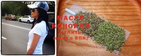 спайс Абаза