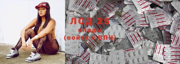 кокаин перу Абинск