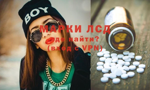 альфа пвп VHQ Абдулино