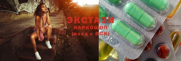 альфа пвп VHQ Абдулино