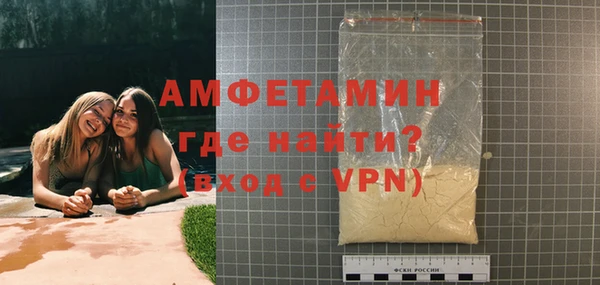 альфа пвп VHQ Абдулино