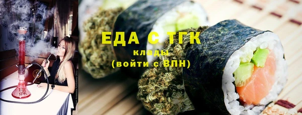 кокаин перу Абинск