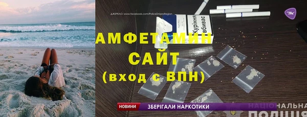 спайс Абаза