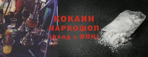 спайс Абаза
