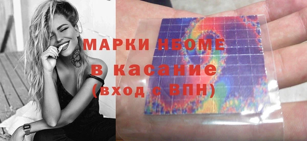 альфа пвп VHQ Абдулино