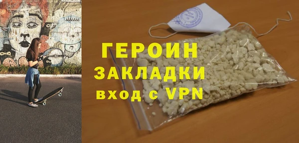 спайс Абаза