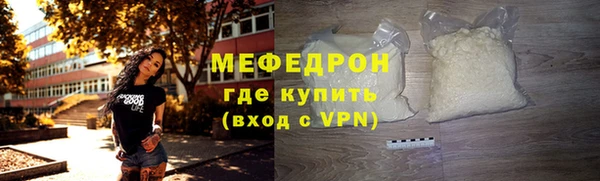 альфа пвп VHQ Абдулино