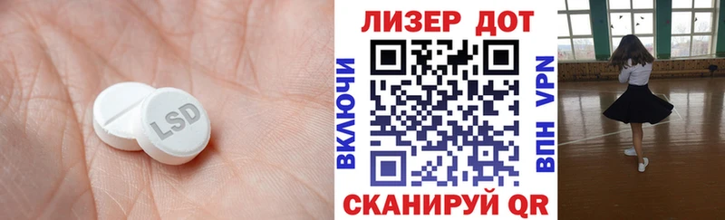 кракен маркетплейс  Новое Девяткино  LSD-25 экстази ecstasy  купить закладку 