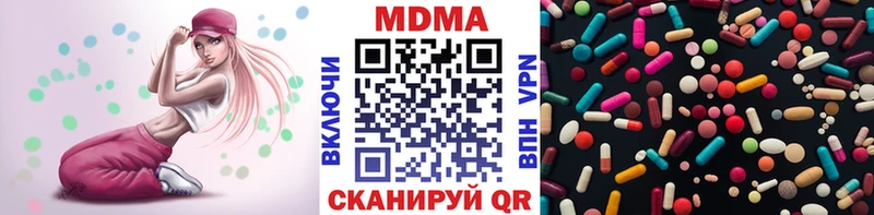 МДМА Molly  мега зеркало  Новое Девяткино  где найти наркотики 