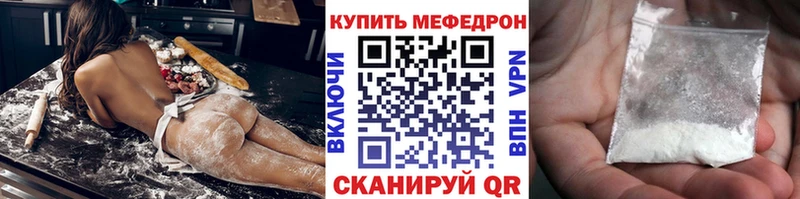 Мефедрон 4 MMC  как найти наркотики  Новое Девяткино 
