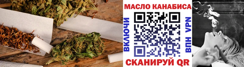 ТГК жижа Новое Девяткино